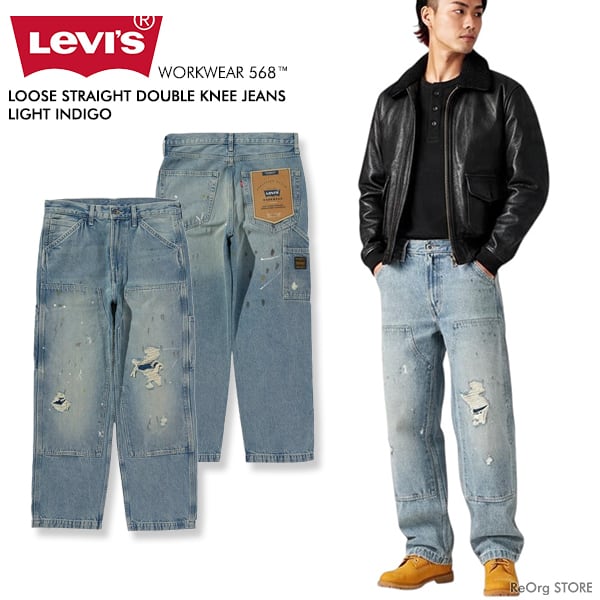 Levi's リーバイス A7367-0020 ライトインディゴW30L30