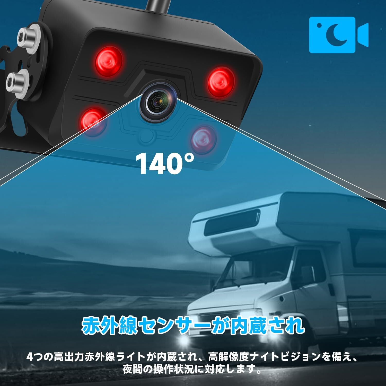 Tonowu 10インチバックカメラモニターセット ワイヤレスバック