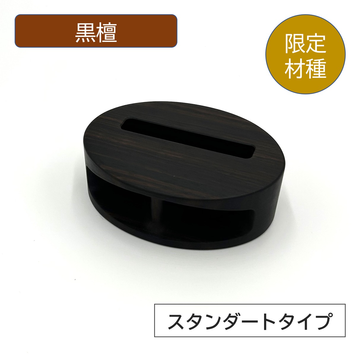 木製 能面 笑顔の黒色 3c486b6d4dd654f21be95a2085123e