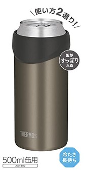 サーモス 保冷缶ホルダー 500ml缶用 2wayタイプ ダークブラウン JDU-500 DBW
