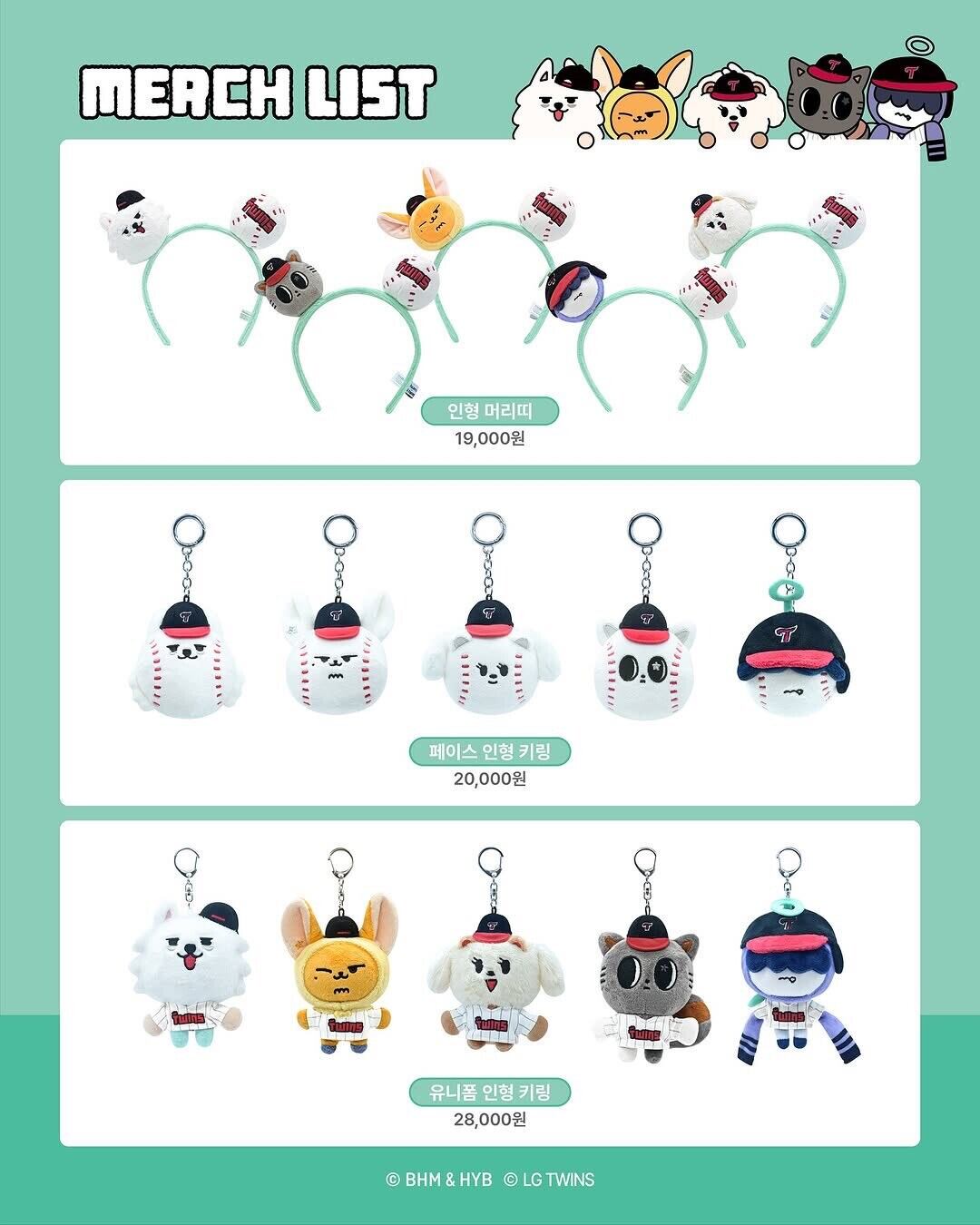 TXT PPULBATU X LG TWINS OFFICIAL MERCH】Acrylic Keyring | もごつ
