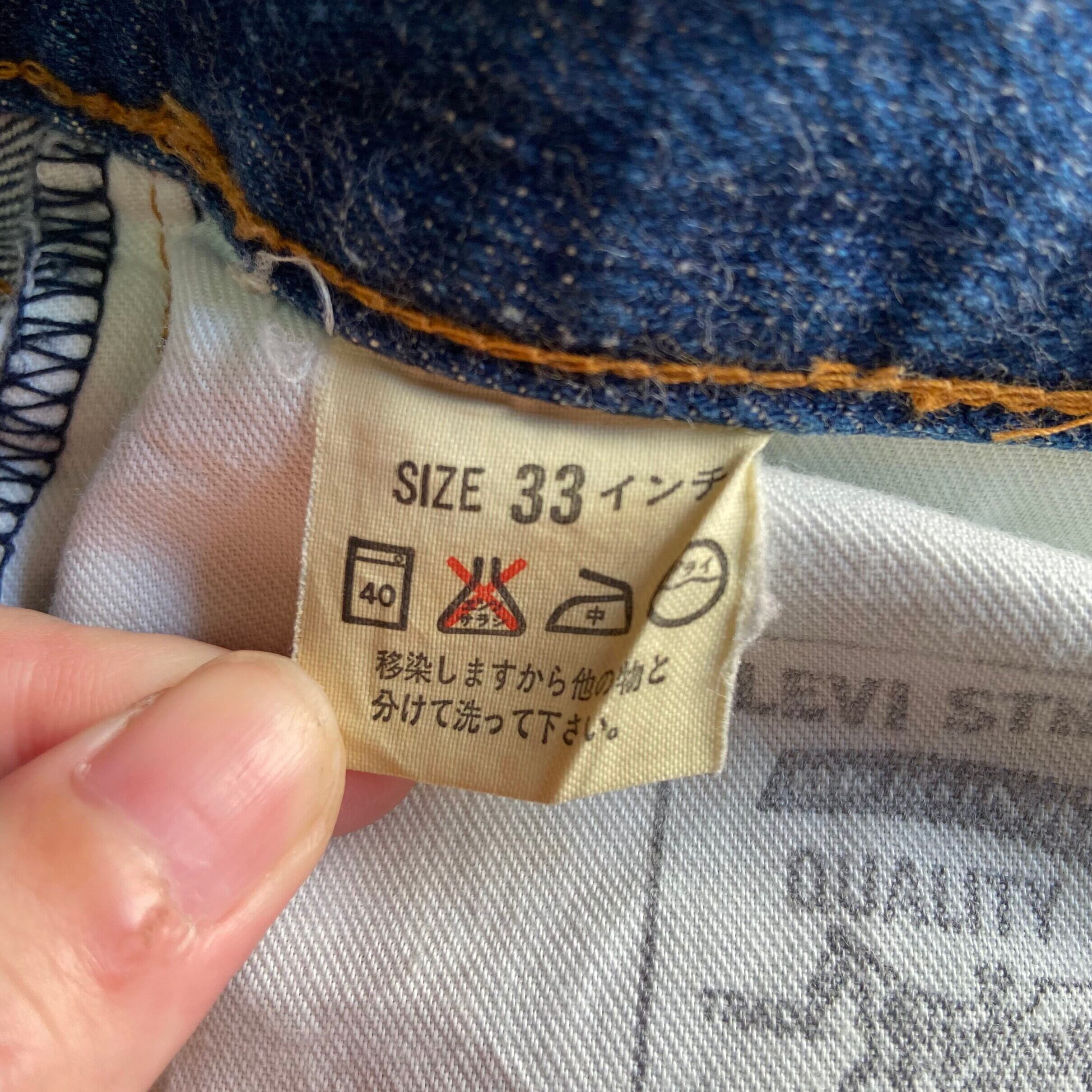 LEVI'S 502XX 日本製1990年代復刻 ビッグE 赤耳　TALON