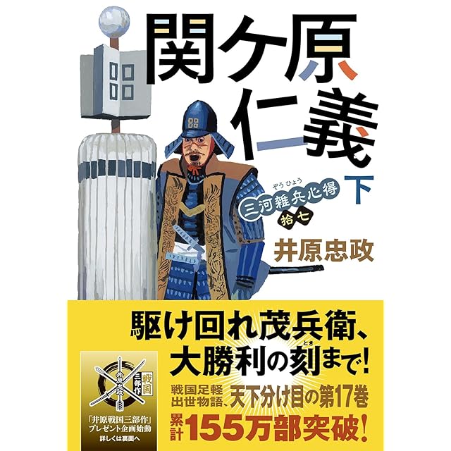 江戸川乱歩推理文庫 全65巻セット | PAY ID