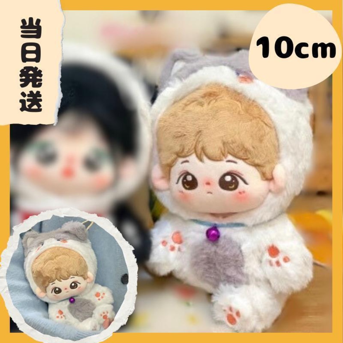 ぬい服 いつぬい 10cm 推し活 着せ替え ねこ ぬいぐるみ（ぬいぐるみ服 
