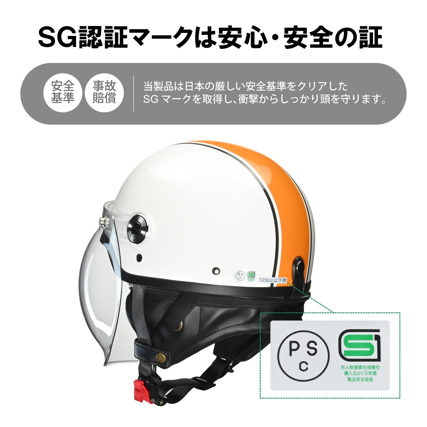 リード工業(LEAD) バイクヘルメット ジェット CROSS バブルシールド