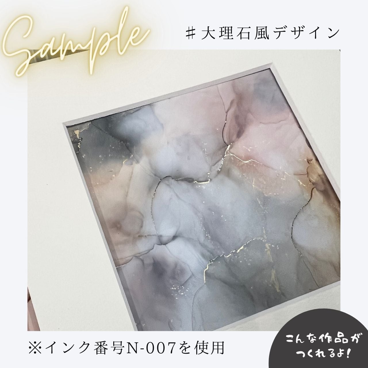 パステル調 インク (Nシリーズ) | KAMENSKAYA | アート材料 SelectShop