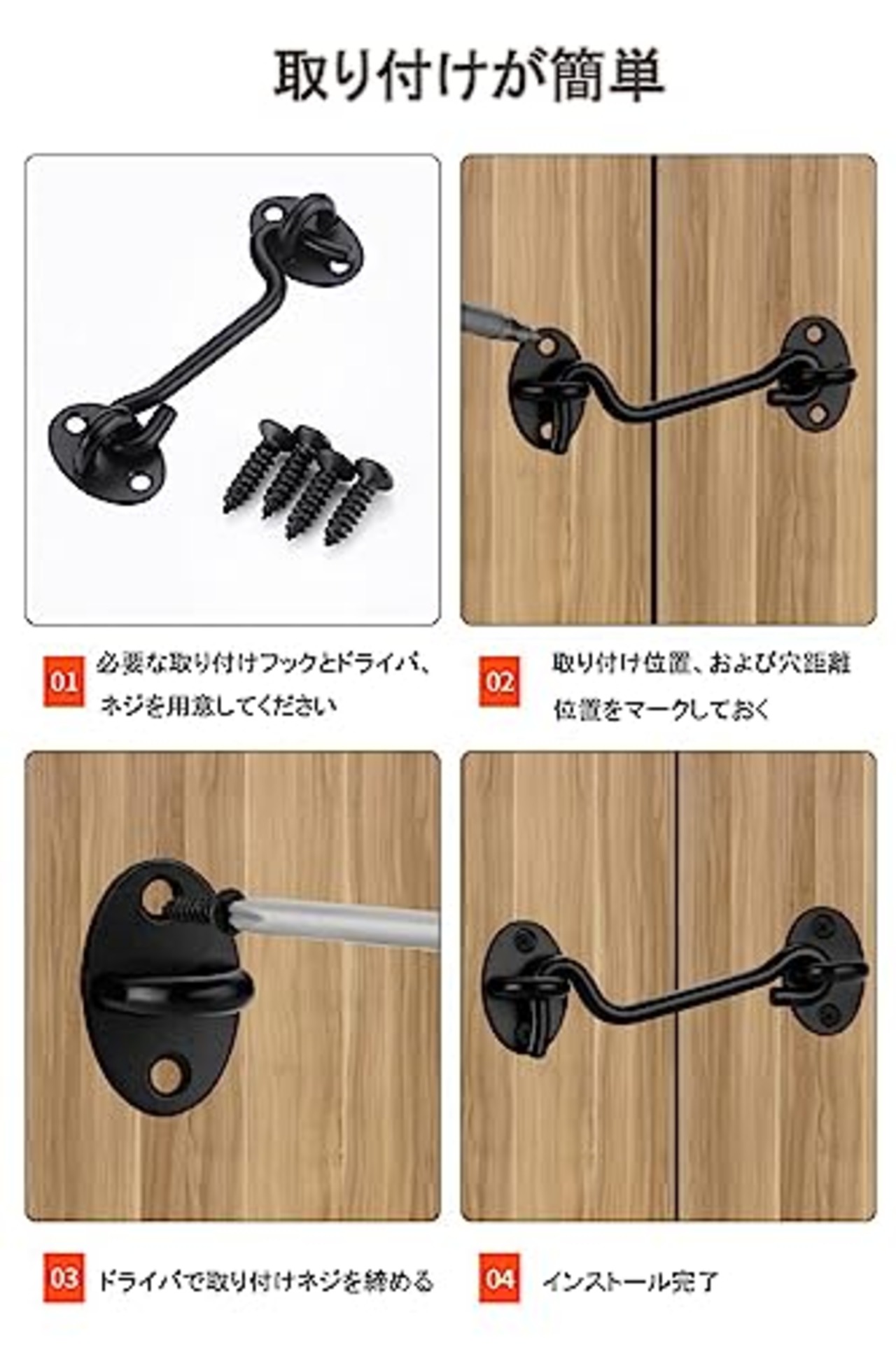 YFFSFDC ステンレス製引き戸用ゲートラッチ ブラック フック ゲートラッチ 錠前 アオリ止 スライド式 簡単取り付け 引き戸 玄関 家具 窓 寝室などに最適です 100mm 2個セット