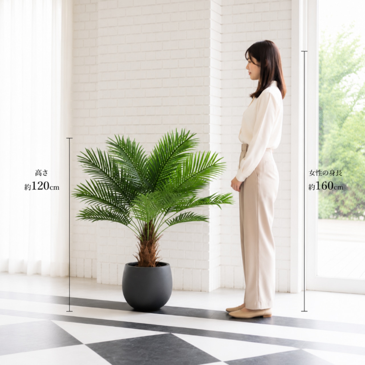 フェイクグリーン 大型 120cm パーム（ヤシの木） 天然木とフェイク