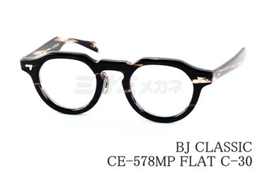 グランメゾンパリで木村拓哉さん着用】Ray-Ban メガネ RX5121F 2000 50