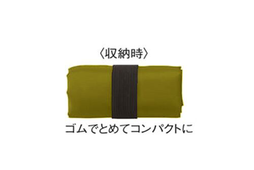 ポータブルエコバッグ | zamarinPAPA