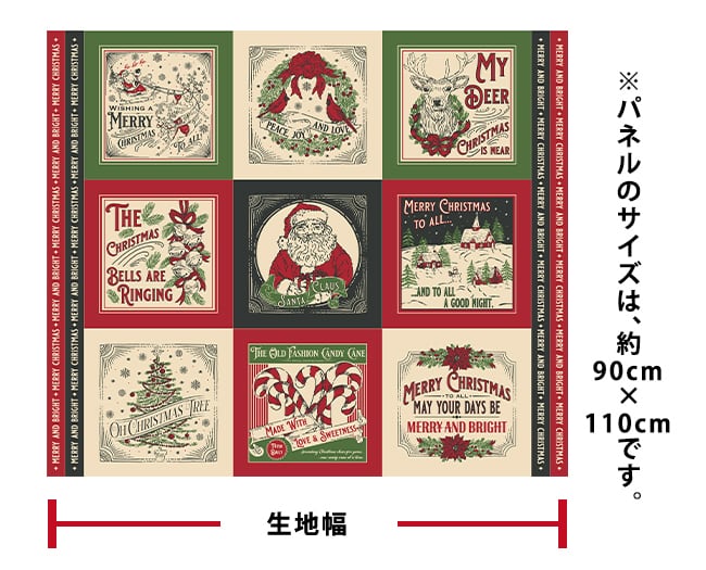 クリスマス | きると屋スノーフレーク