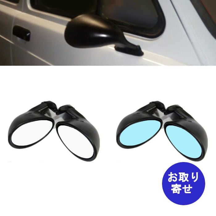 ドアミラー サイドミラー レトロスタイル | 車バイクのパーツ店
