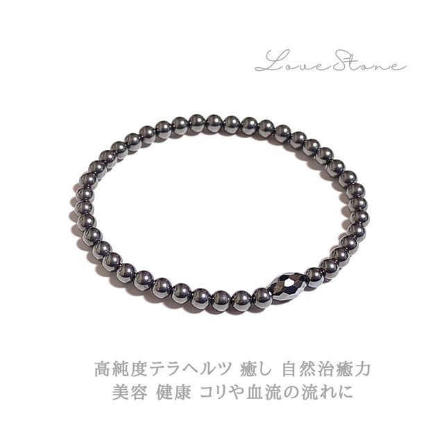 最強の魔よけ 邪気払いの石 『 モリオン』 強い浄化作用で不幸や悪事