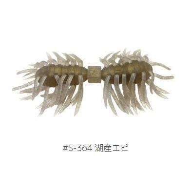 イマカツ(IMAKATSU) ヘアリースパイダー クジャラ110 | fishrock