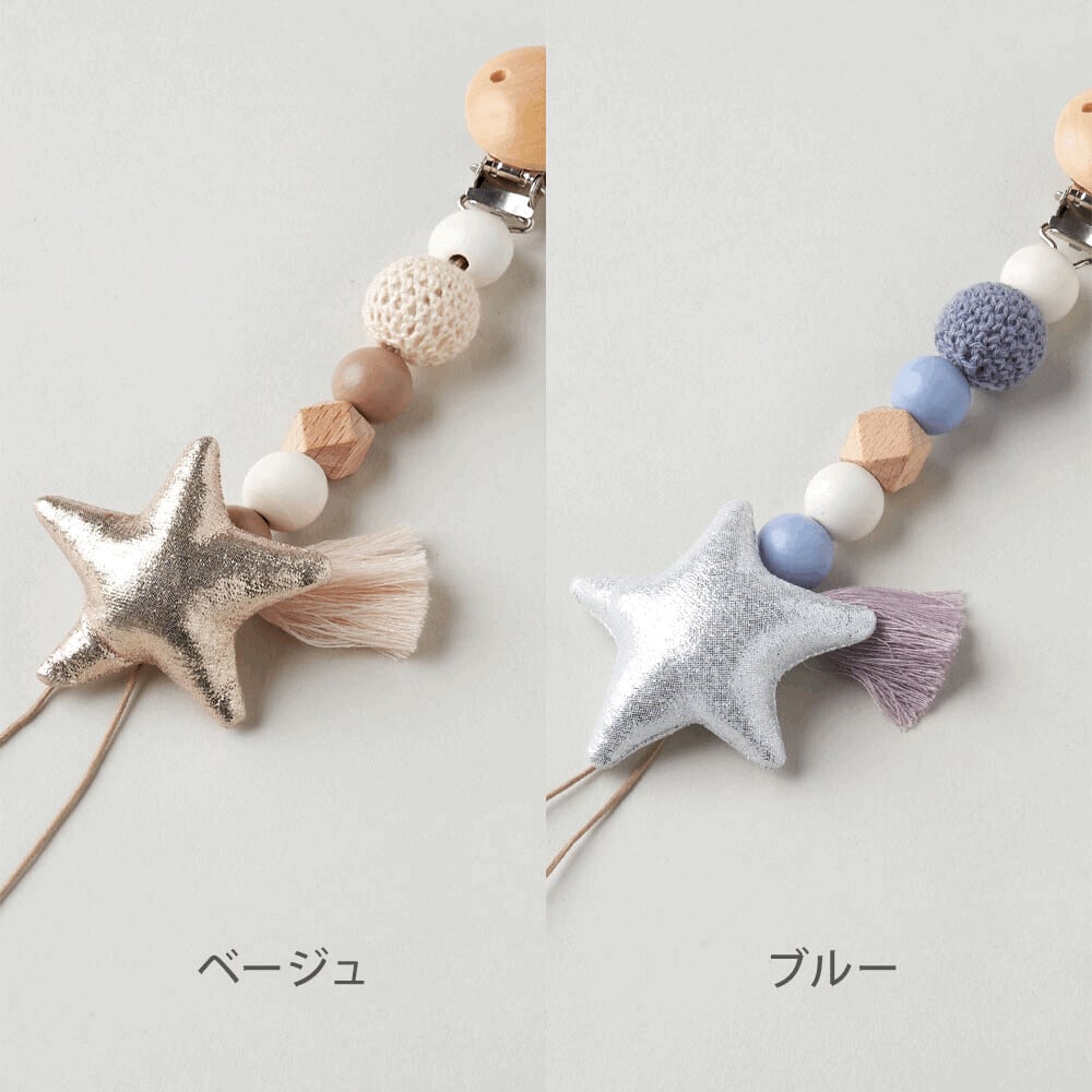 ハンドメイドおしゃぶりホルダーマルチホルダー