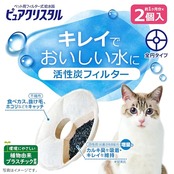 GEX ピュアクリスタル 活性炭フィルター 全円 猫用 2個入
