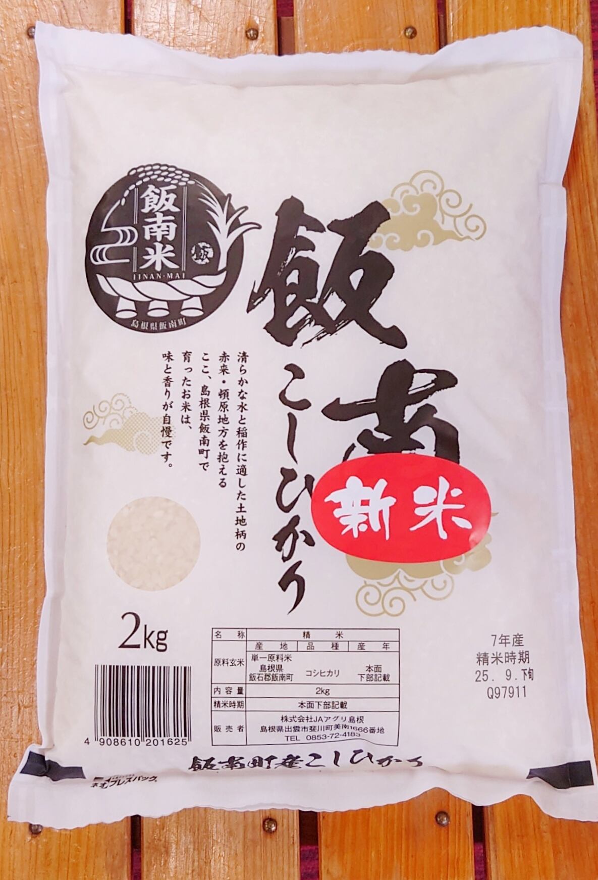 絶品！発注後製作】鬼瓦職人が作る神楽面平盃 般若 003 | 【公式