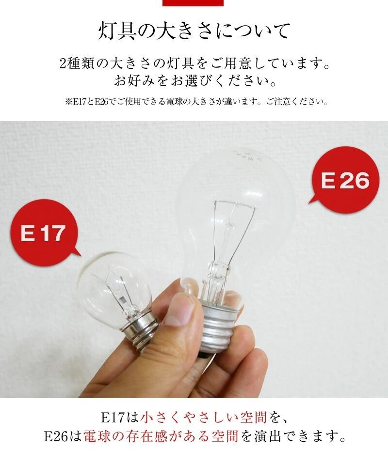 ダクトレール用】ガラスペンダントライト PG-01 | 照明専門店 神戸