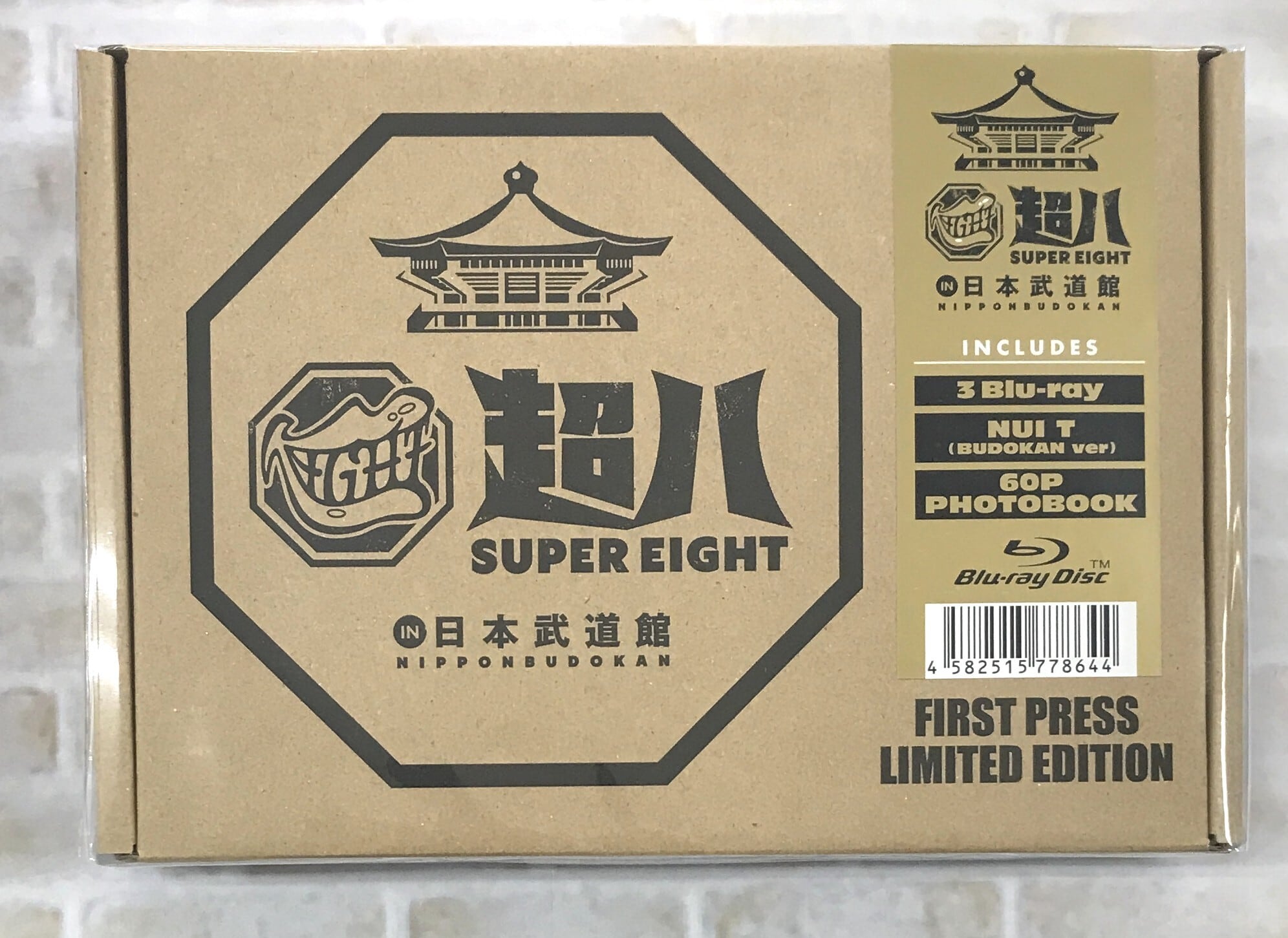 SUPER EIGHT / 超八 in 日本武道館 / 初回限定盤 (Blu-ray) | 最北のCD