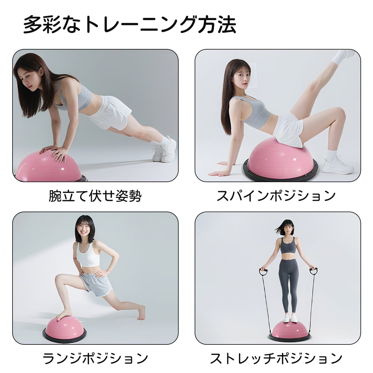 188 .バランスボール 半円型 半円 バランスドーム チューブ付き 半球