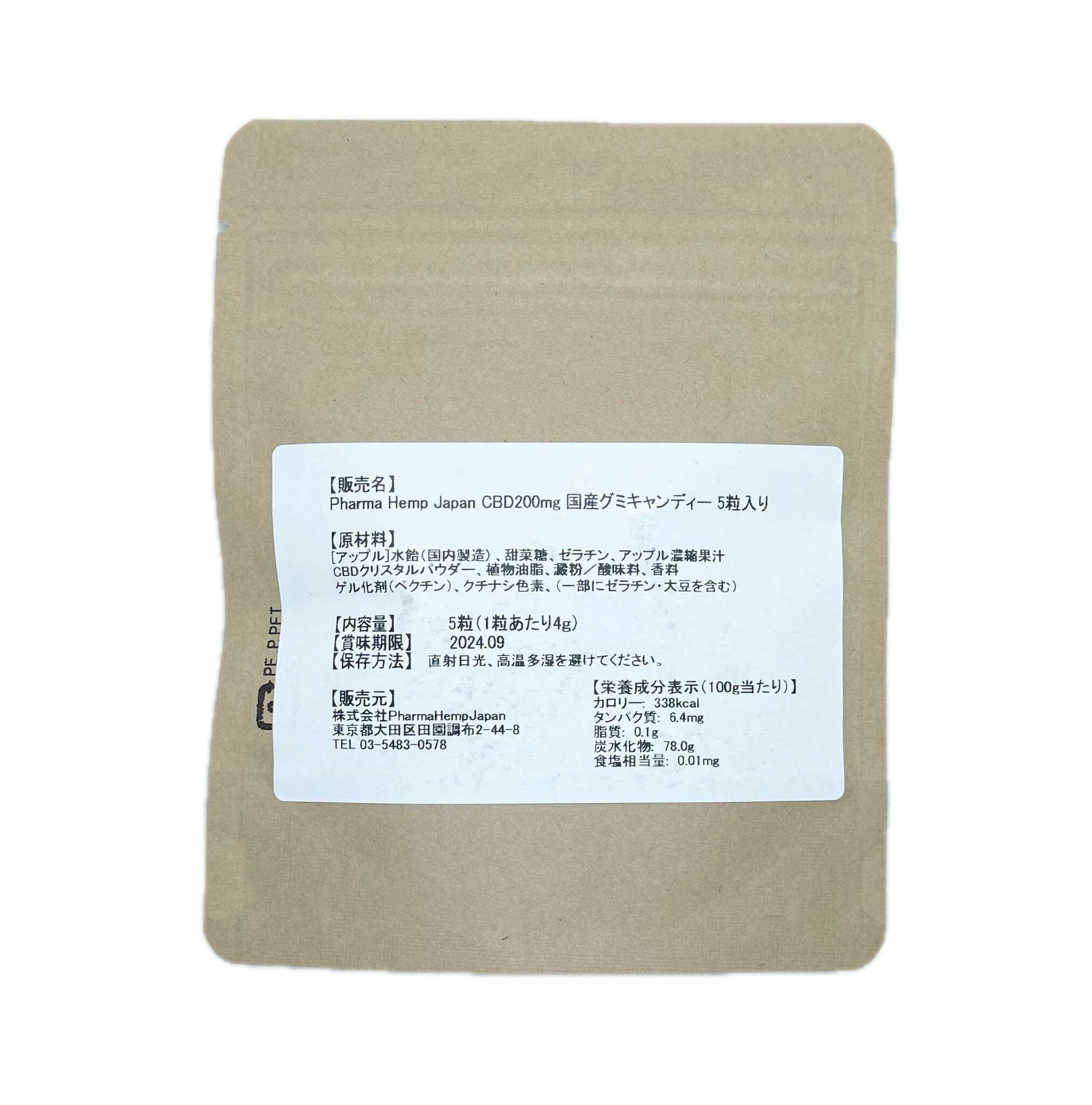 CBD アイソレート たばこ 禁煙 原料 100g 送料込み 【公式通販】