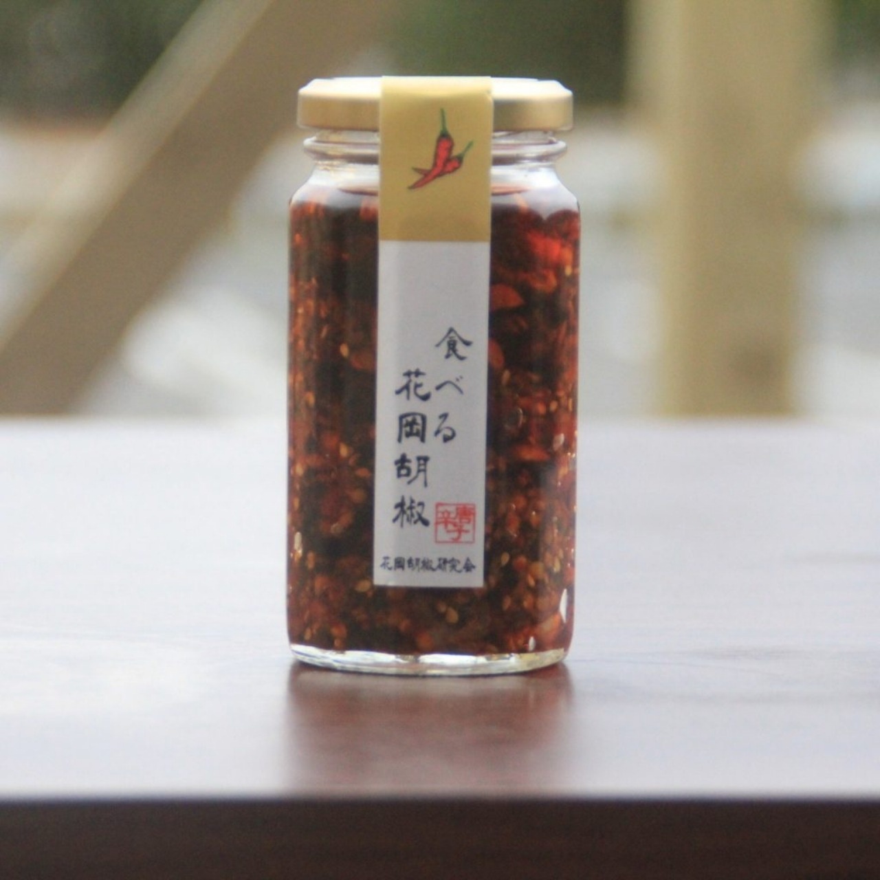 花岡胡椒研究会 食べる花岡胡椒|香り高い万能スパイス