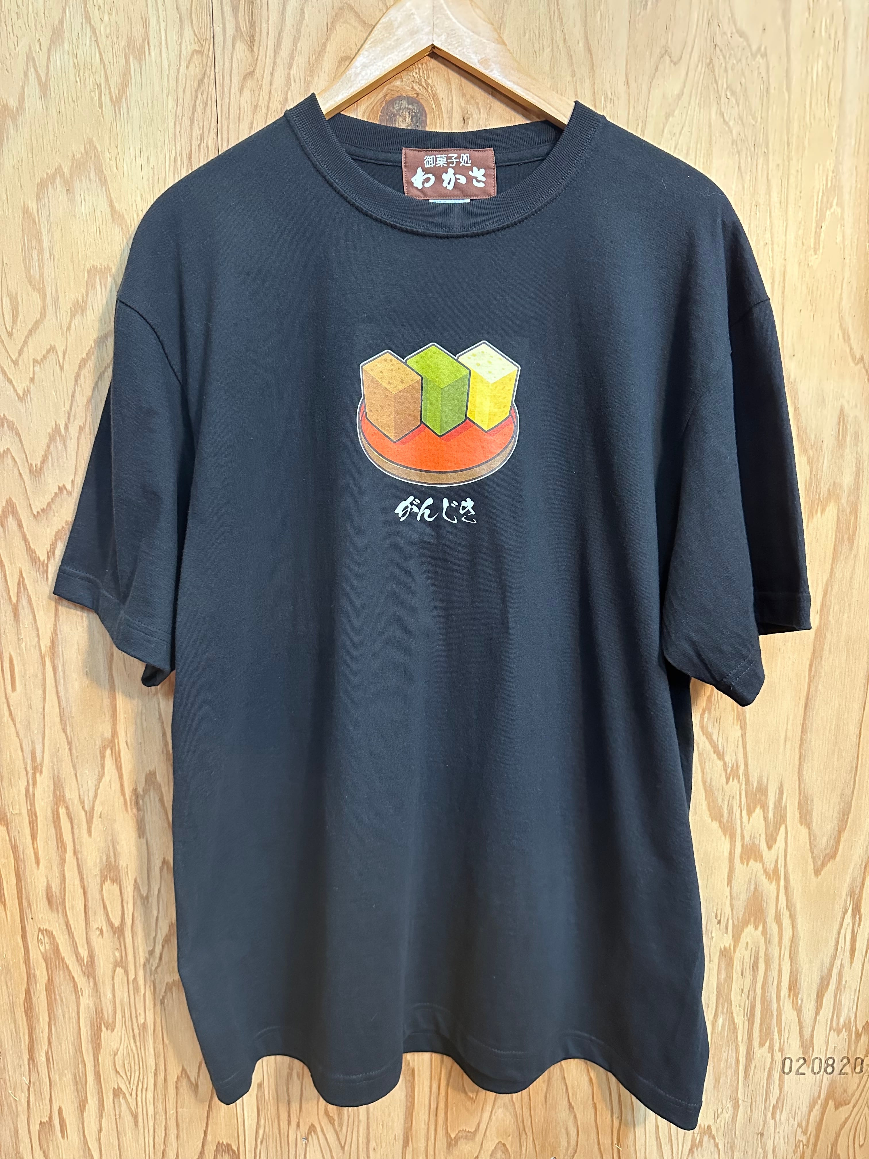 湯沢市銘菓オリジナルがんじきTシャツ | MARBLE