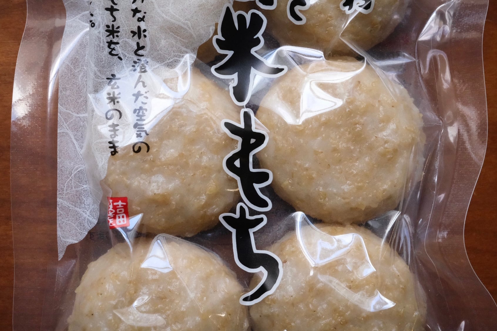 奥出雲 吉田ふるさと村 