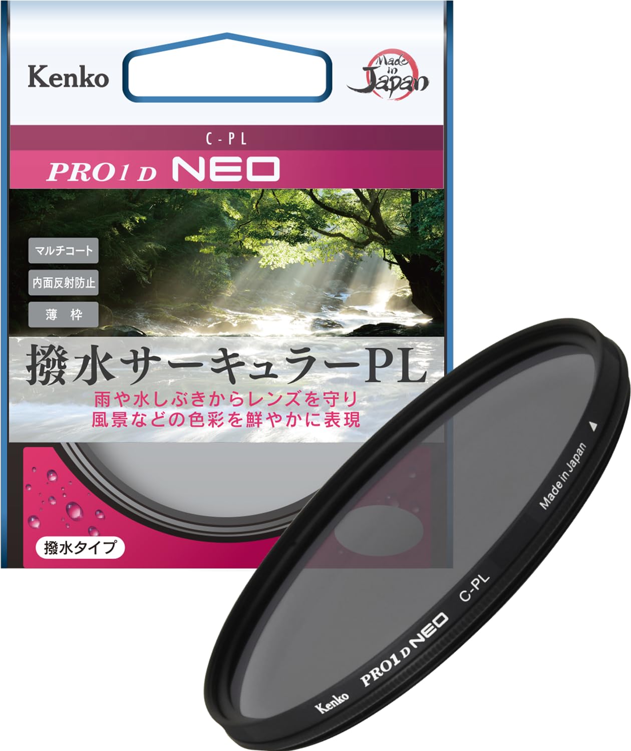 ケンコー(Kenko) 67mm PLフィルター PRO1D サーキュラーPL NEO