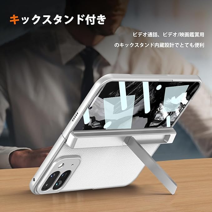 NINKI適応 Google Pixel 9 Pro Fold ケース スタンド機能付き 磁気吸着