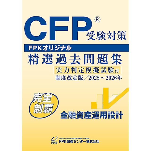 TOMFL（モンゴル語能力検定試験）公式標準問題集 | Pay ID