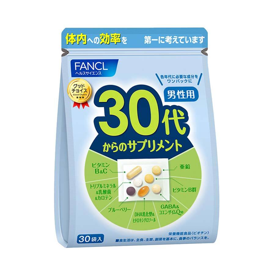 FANCLファンケル30代からのサプリメント 男性用 栄養機能食品 30日分（6600円以上で送料無料）