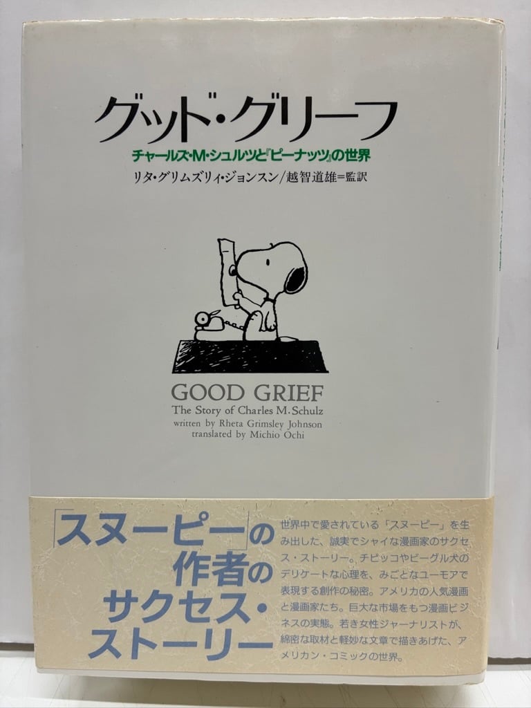 トムズボックス