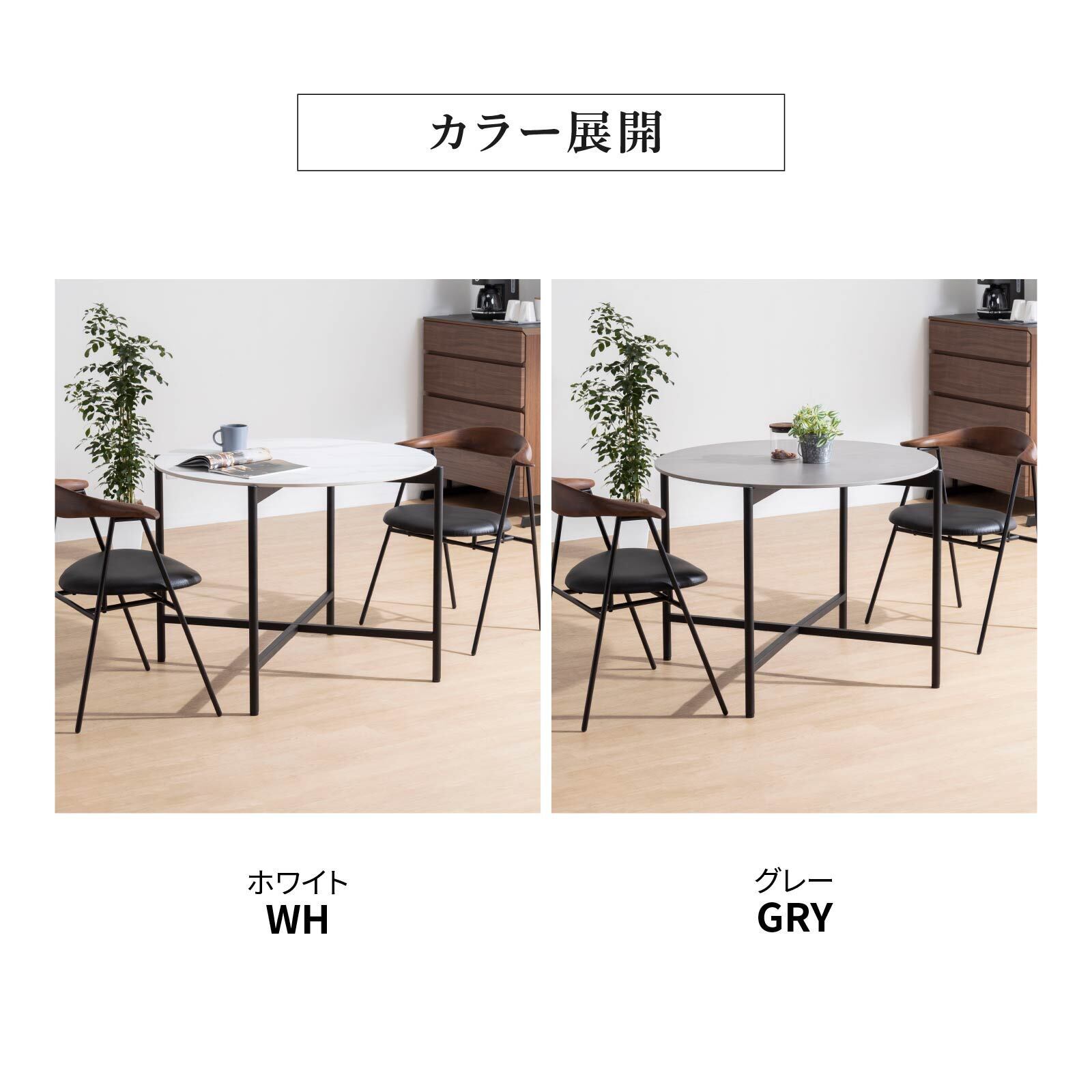 ダイニングテーブル セラミック テーブル 幅96cm 白 灰 丸 ダイニングテーブル セラミック テーブル 幅96cm 白 灰 丸