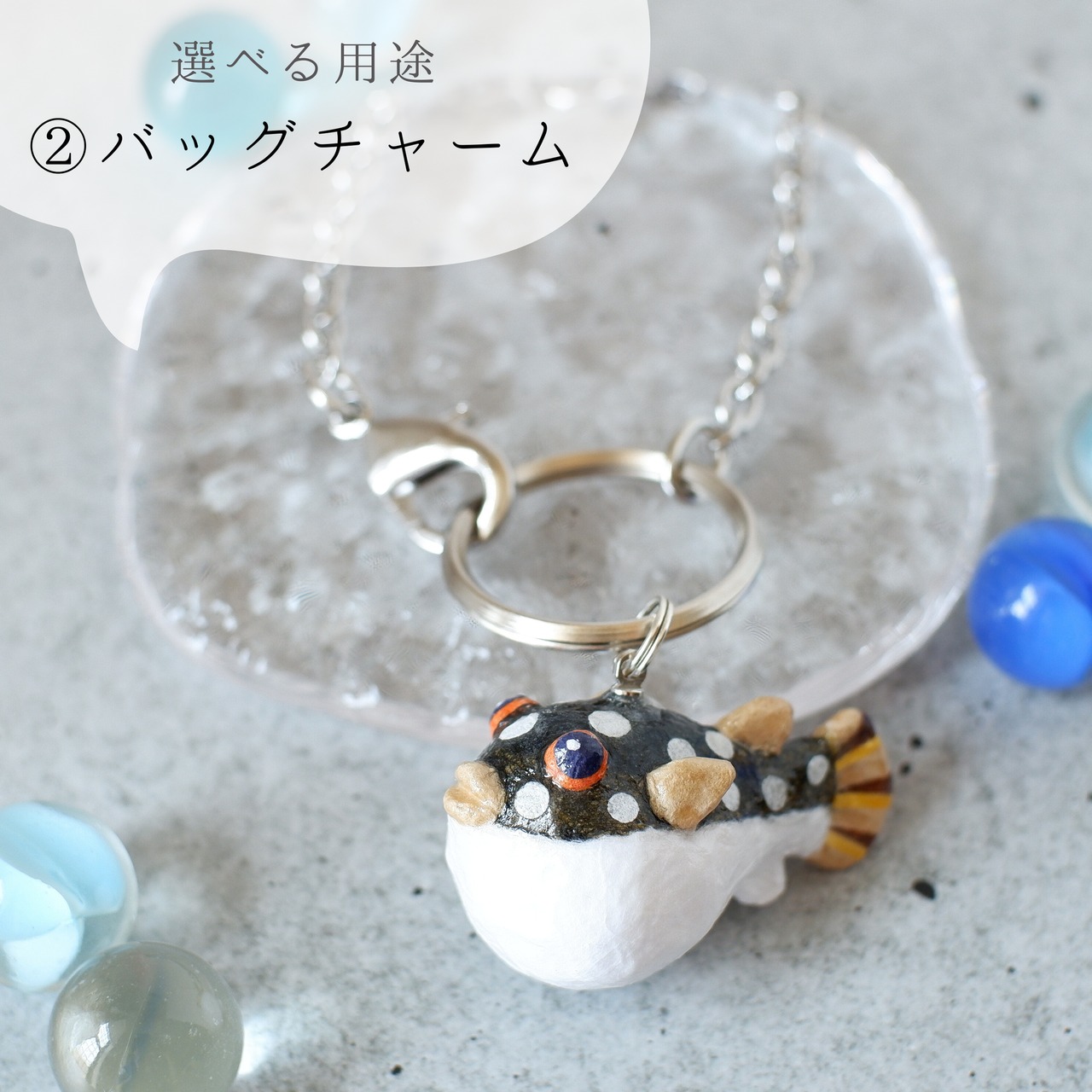 和紙小物/アクセサリー『クサフグ』