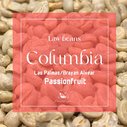 【生豆】コロンビア Forest Juicy Passion Fruit｜Co-Fermented with fruits
