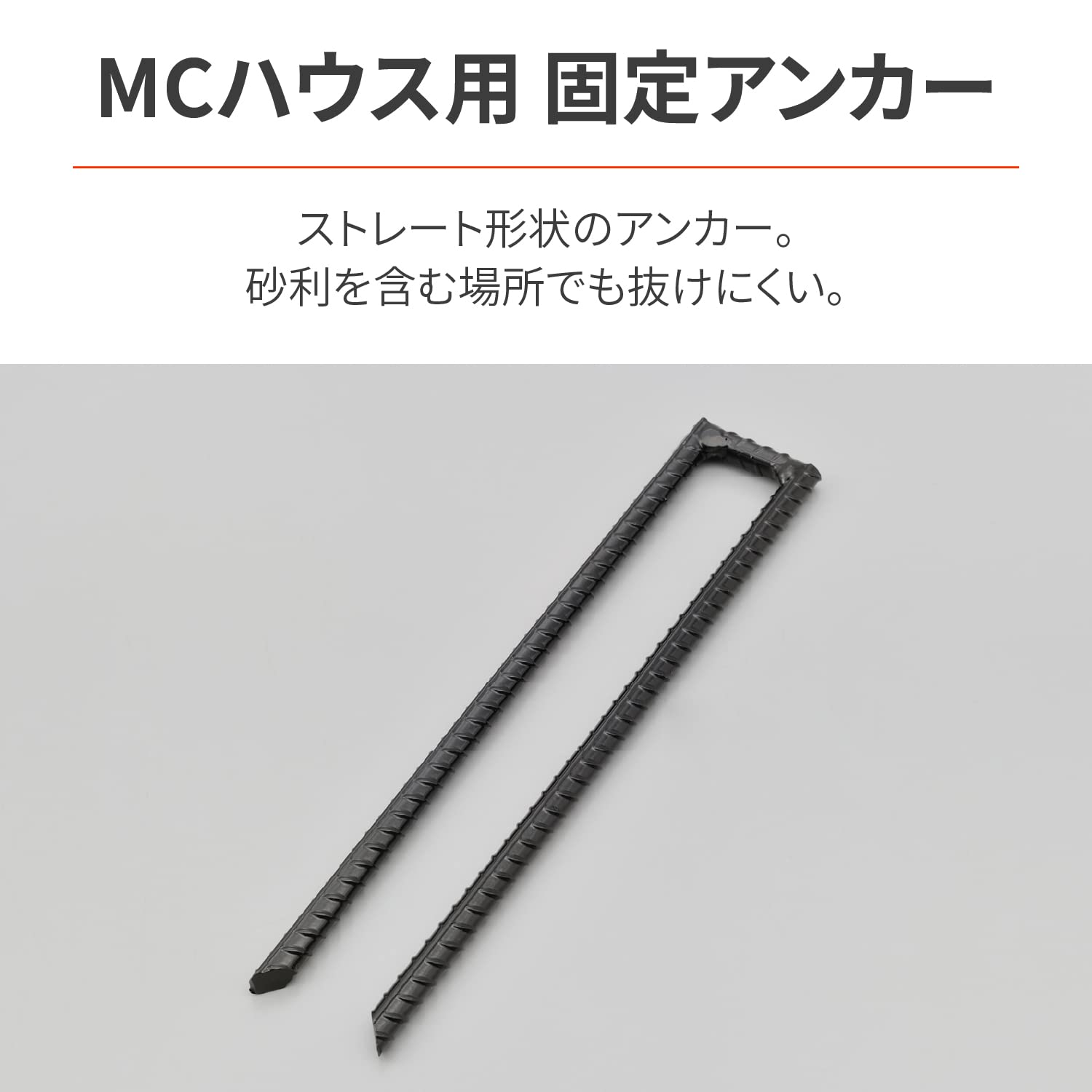 デイトナ(Daytona) バイク ガレージ オプション品 MC HOUSE(MCハウス