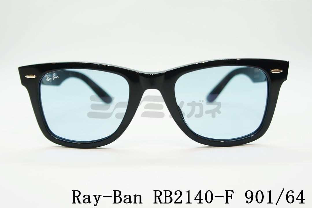 RayBan　国内正規品　木村拓哉さん着　RB2140F-601SR5　S/R5