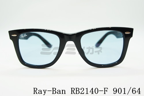 【グランメゾン東京 木村拓哉さん着用】Ray-Ban サングラス RB2140-F 901/64 52サイズ Wayfarer ウェリントン レイバン 正規品