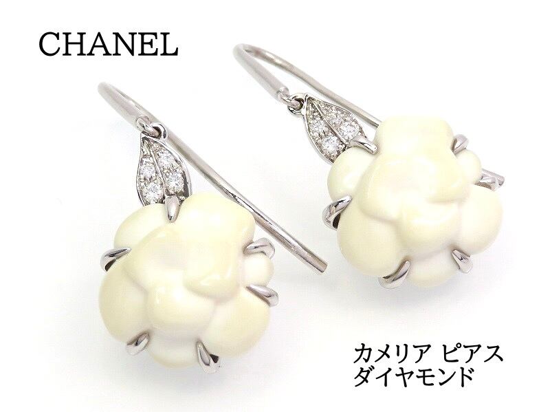 CHANEL シャネル 750 ダイヤモンド カメリア ピアス フック付属品無し