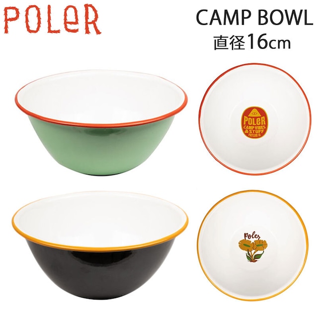 POLeR ポーラー POLER CAMP BOWL 選べるカラー MINT BLACK