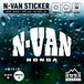 N-VAN ステッカー カッティングタイプ ロゴA 軽バン ホワイト/ブラック