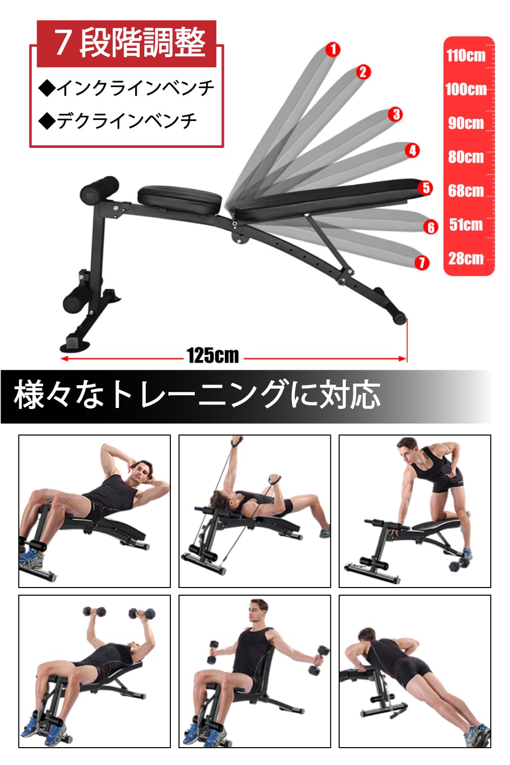 トレーニングベンチ【耐荷重200KG インクラインベンチ 可変式フラット ...