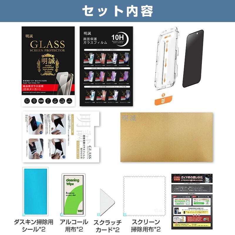 即日発送★iPhon17Pro★タッチパネル★有機ELハード★耐水シール 913c487d434f1e5318fe96897f565e