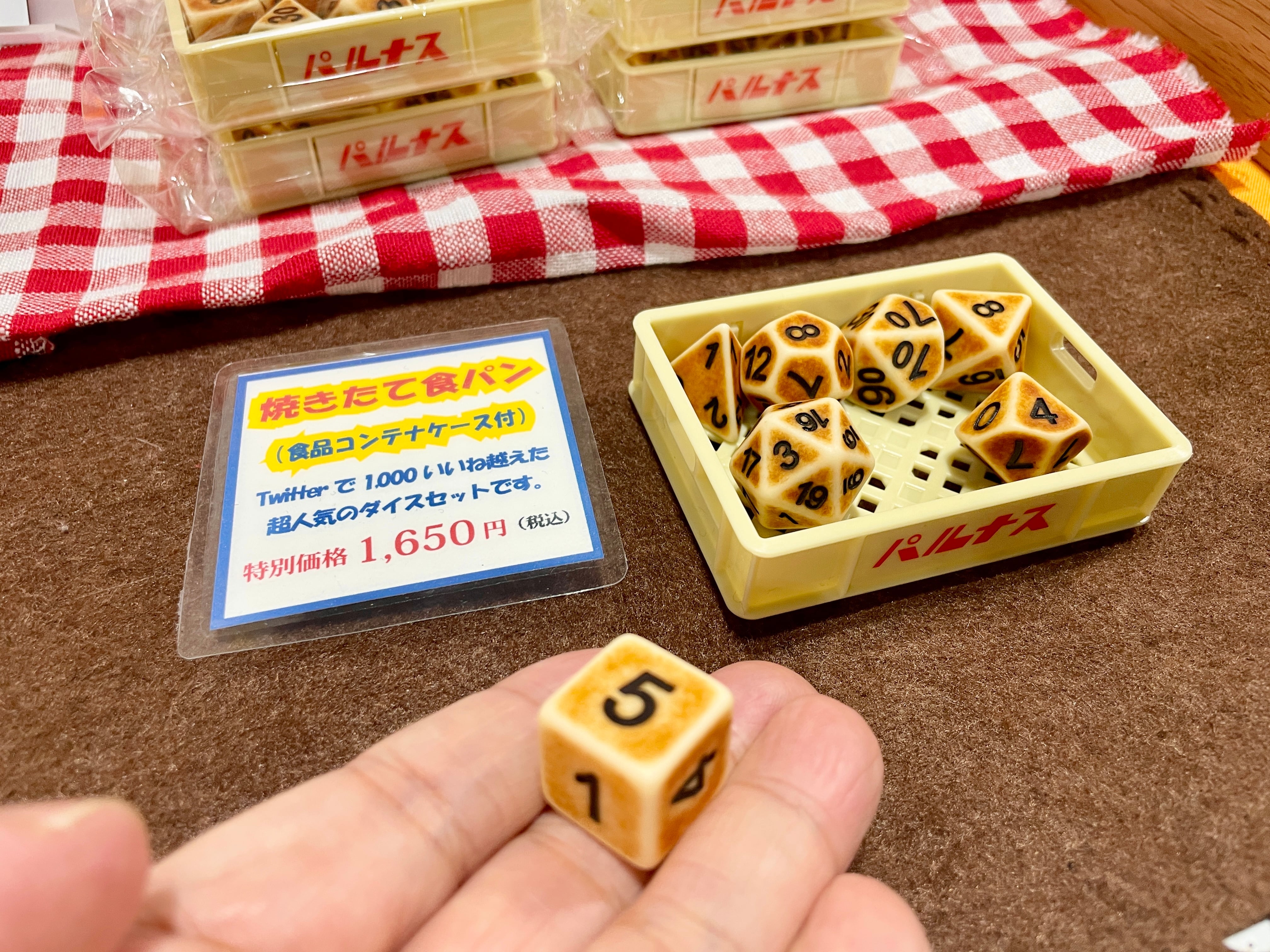 ダイス | サンセットゲームズ ダイス | サンセットゲームズ