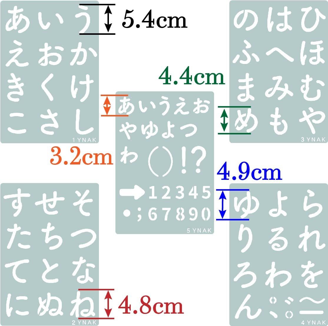 ステンシルシート　　スマイル