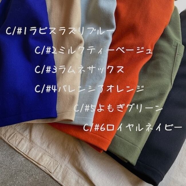 快晴堂 メンズ レディース コート サイズ3＋ サイズ5＋ 軽いカット
