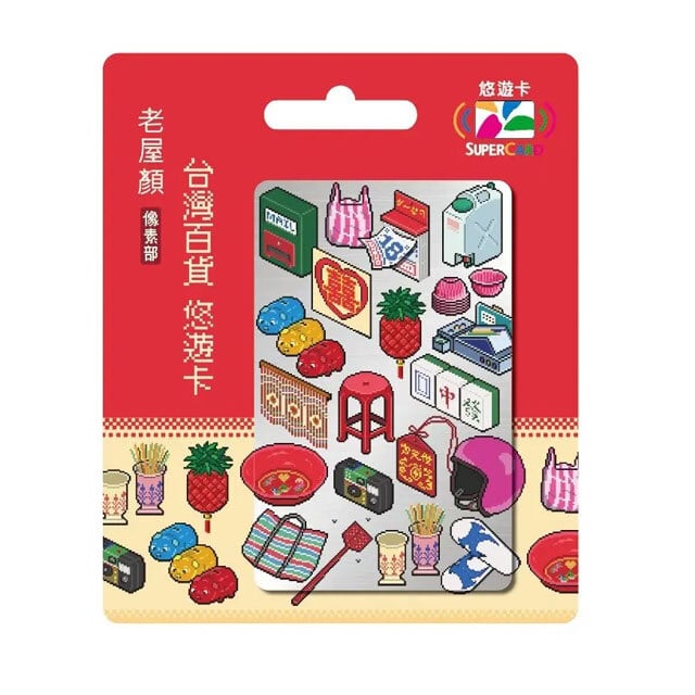 EASYCARD 悠遊卡 交通系カード 老屋顏(台湾百貨)