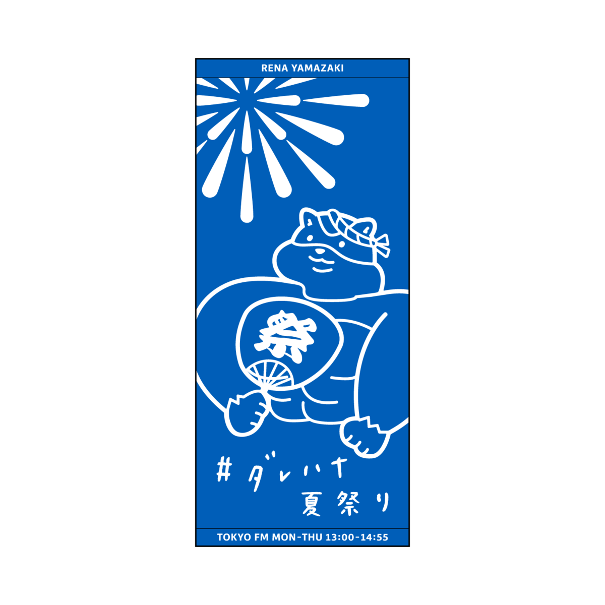 【オーダー用】 5種のおめんと旗セット カッティングダ夏祭り オーダー用】 5種のおめんと旗セット カッティングダ夏祭り オーダー用
