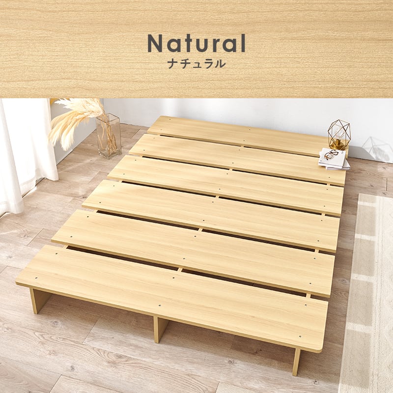 【組立式】耐荷重350kg セミダブルベッド ステージベッド 2色展開 一人暮らし ワンルーム 幅140cm